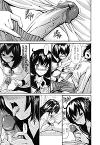 [Nishikawa Kou] Shojo Koi Genteiban