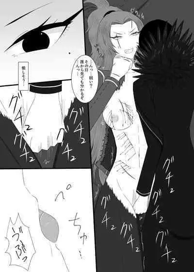 11/27 Ibento Shinkan