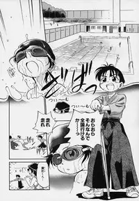 [Maka Fushigi] Hina Meikyuu