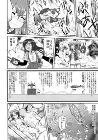 (C91) [Takotsuboya (TK)] Teitoku no Ketsudan - Rabaul 1943 (Kantai Collection -KanColle-)