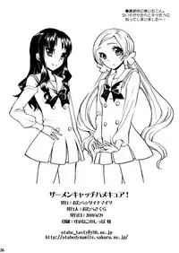 [Otabe Dynamites (Otabe Sakura)] SemenCatch Precure! (HeartCatch Precure!) [Digital]