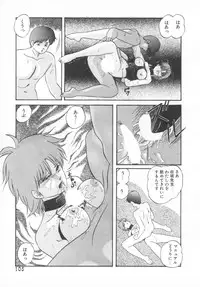 [Kazusa Shima] Hard Breeder