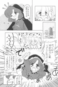 (C47) [Kisou D Koubou (Various)] Chotto Asa Gohan (Various)