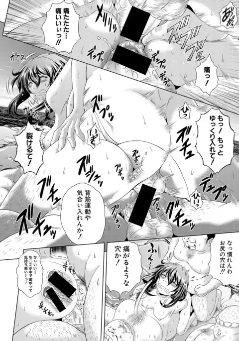 COMIC Shingeki 2017-02