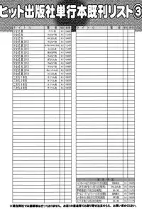 COMIC AUN 2015-12
