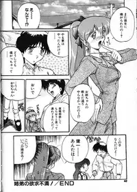 [Akahira Kirin] Co Bizyutsukan