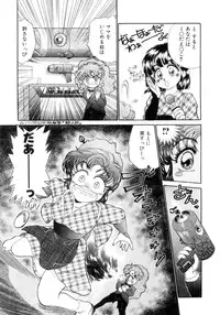 [Nekojima Lei] I'm Peach!!