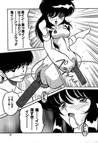 [Yaoichou Narimasu] Jusei no Heroine