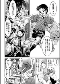 COMIC Magnum X Vol. 16