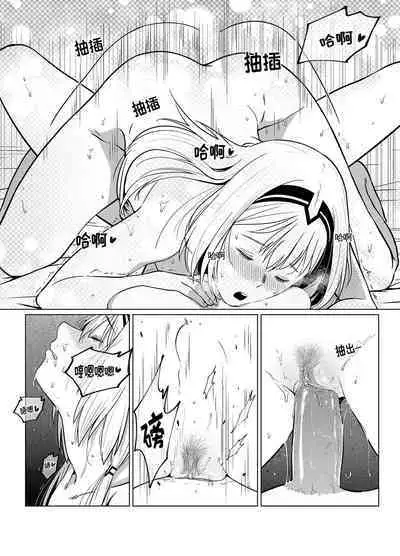 Kalina's Secret Store Part 2