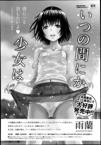 COMIC Megastore Alpha 2013-11