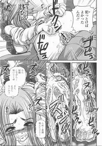 COMIC Momohime 2007-12