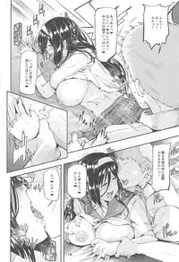 (COMIC1☆11) [Triple Luck (Miyoshi)] Irisu Fuyumi no End Roll (Hyouka)