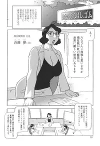 [Anthology] Kemono For HEAVEN in DVD