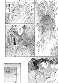 COMIC Megastore H 2006-10