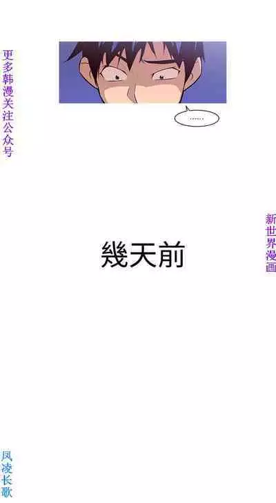 他的那裏1-36完结【中文】韩国