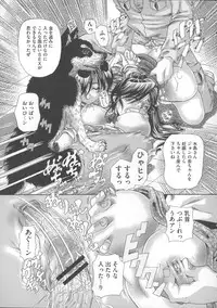 [Tachibana Takashi] Inu ni Dakareru Onna