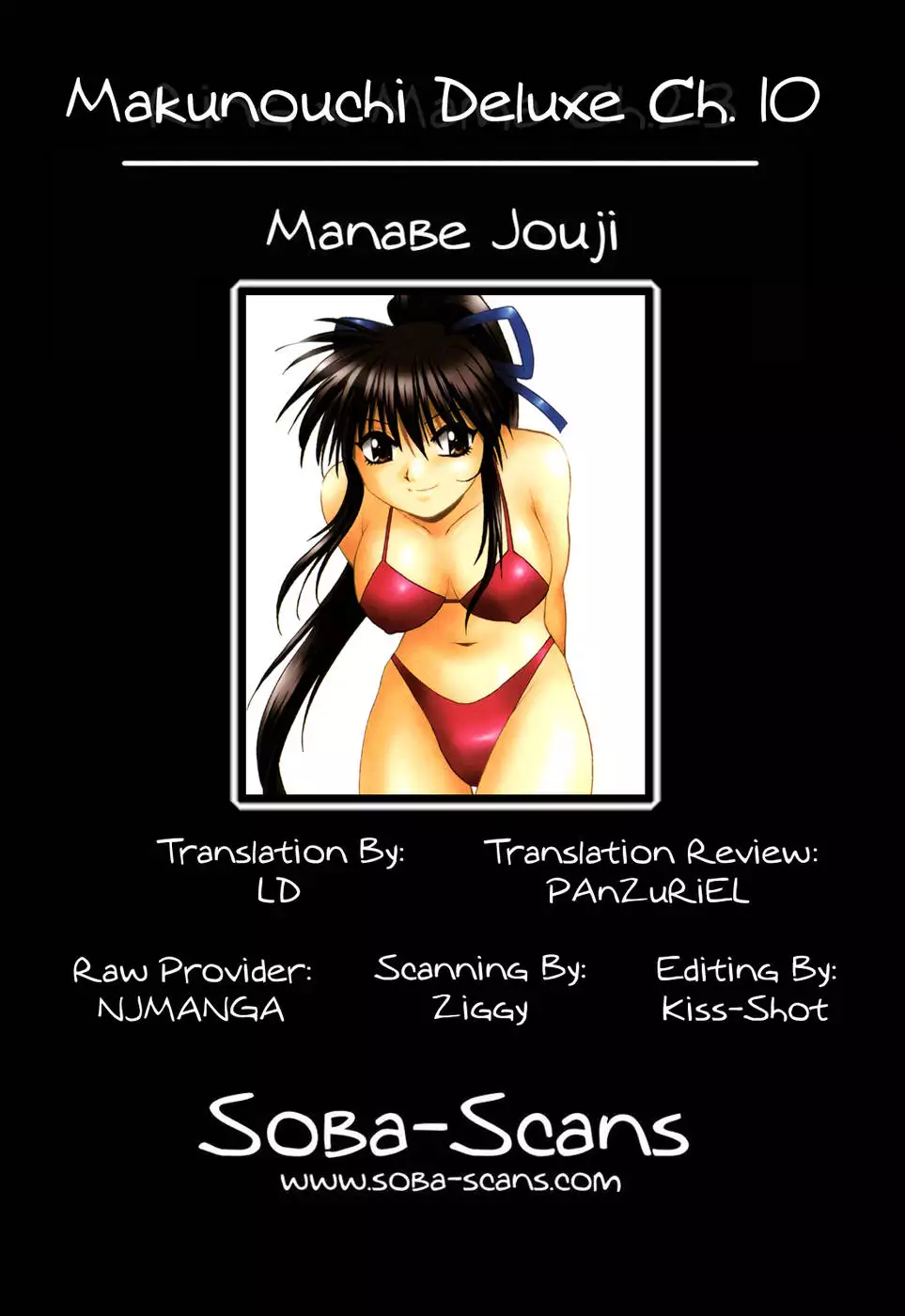 Makunouchi Deluxe: Chapter 10