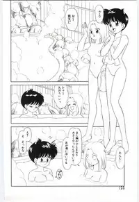 [Ozuno Mahou] YOGOTO no Majo