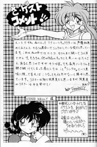 [Chuuka Mantou (Yagami Dai)] Mantou 10 (Slayers)