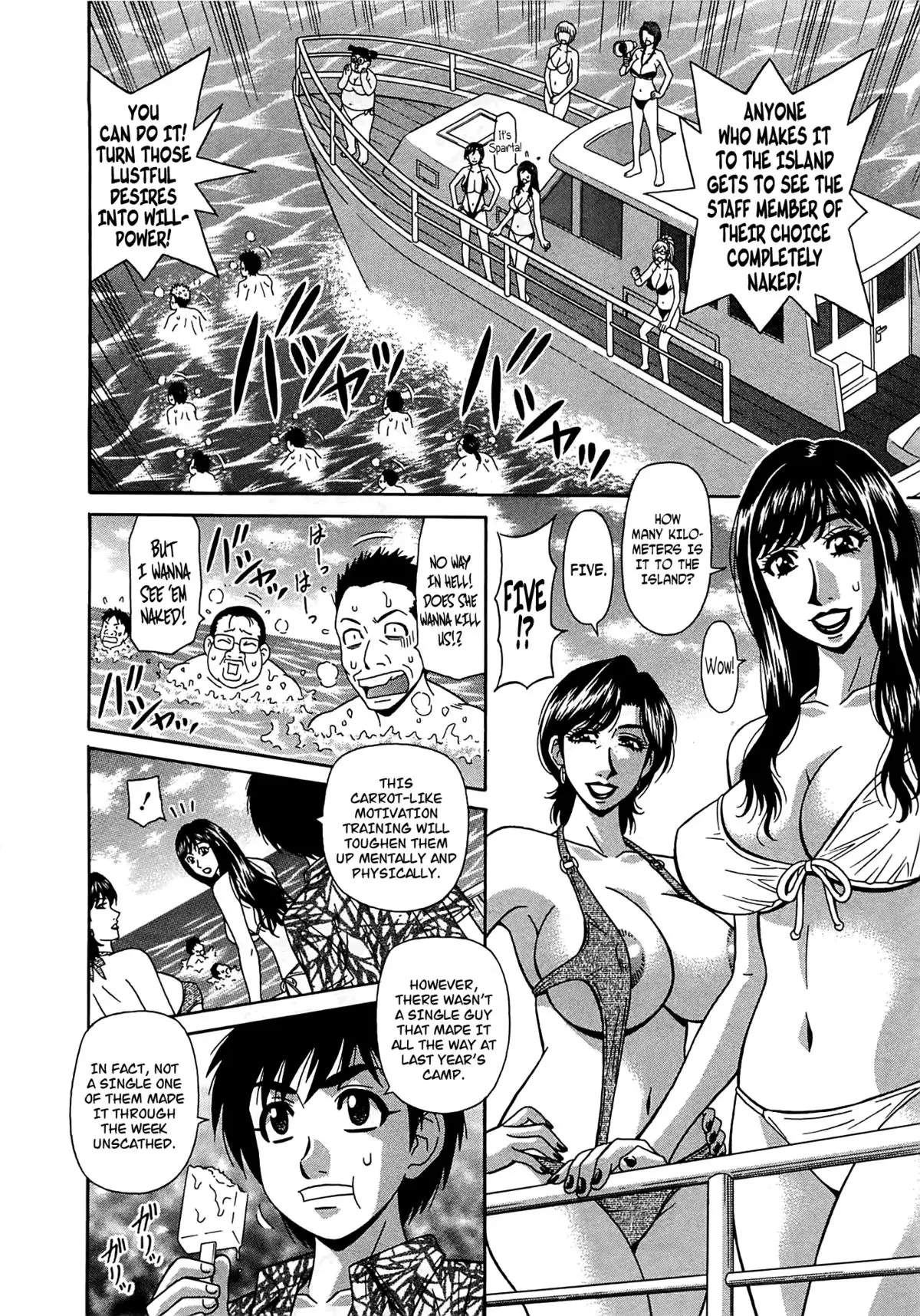 Rewrite + Clinic 2 {Tadanohito + Afro}