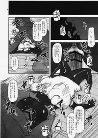 (C91) [HellDevice (nalvas)] Dechiko Bon Haku (Seiken Densetsu 3)