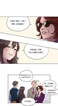 [Ramjak] Atonement Camp Ch.0-28 (Chinese)