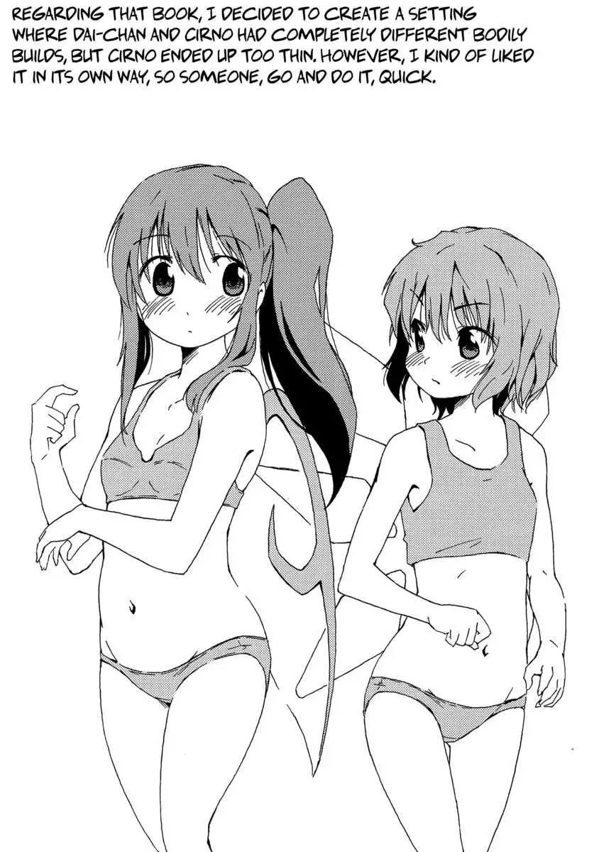 Nail Clipping Sparrow