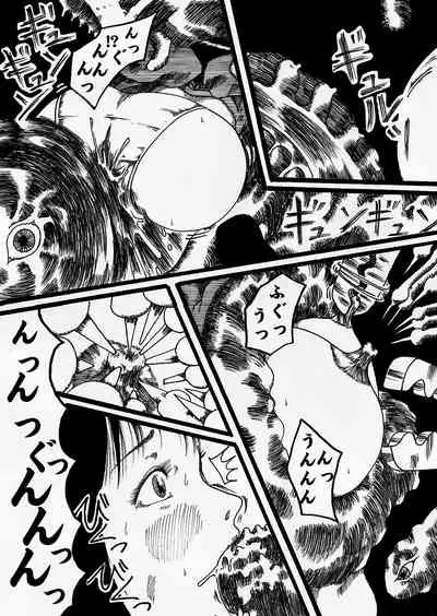 bishojo sennshi yabureru