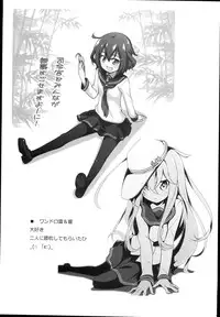 (C86) [Zattou Keshiki (Okagiri Shou)] PETiPETi (Kantai Collection -KanColle-)