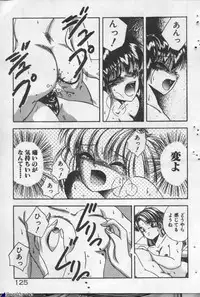 [Kawahara Shin] Yappari Kimi ga Suki!