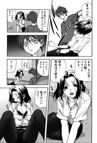 [Mitarashi Kousei] Uchi no Okaa-san - Mother of Our Homes