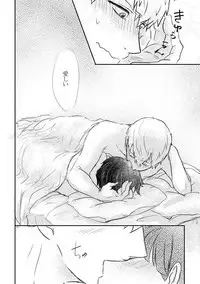 [Shiroyagi (Tama)] Fureta Sonote no Mukougawa (Mob Psycho 100) [Digital]