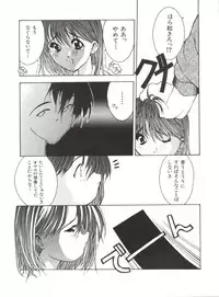 [Anthology] Bishoujo Doujinshi Anthology 17 (Various)