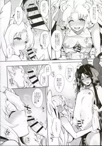 (C90) [NIGHT FUCKERS (Mitsugi)] Umejo Yon (Kyoukai Senjou no Horizon)