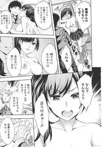 [Emua] Offline Game Vol.6