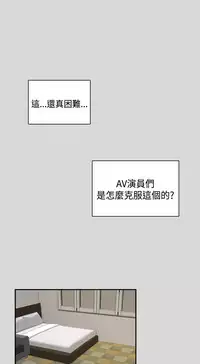 [Dasum&Puutaro] H-Campus H校园<第2季> Ch.47~51 [Chinese]中文