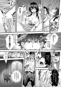 COMIC Unreal 2018-04 Vol. 72 [Digital]