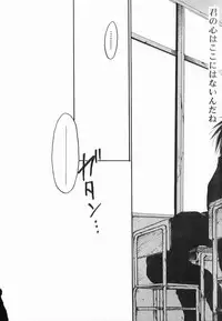 [Anthology ] God Hand ~Kami No Itte~ (Hikaru no Go)