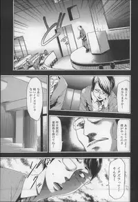 [Kouzuki Rio] Imouto Saimin Choukyou Manual 2