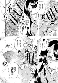 COMIC Anthurium 005 2013-09 [Digital]