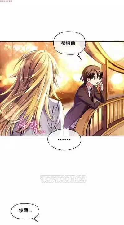 中文韩漫 初恋豚鼠 ch.1-10 [chinese]