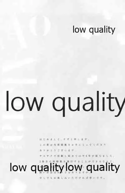 (Zennin Shuuketsu 12) [marsh. (Suzu)] Ao Akua (Naruto)