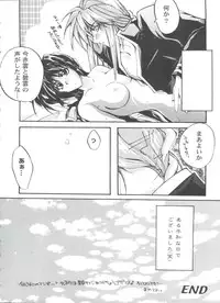 [Anthology] Girl's Parade 99 Cut 11 (Various)