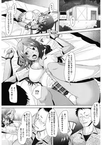 [Sakai Hamachi] MENBRAPE [Digital]