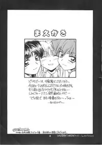 (C60) [Manitou (Nakajima Rei)] Crimson Rabbits turn2