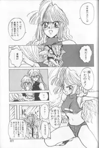 [Shinkaida Tetsuyarou] Shinkaida Tetsuyarou Daihyakka