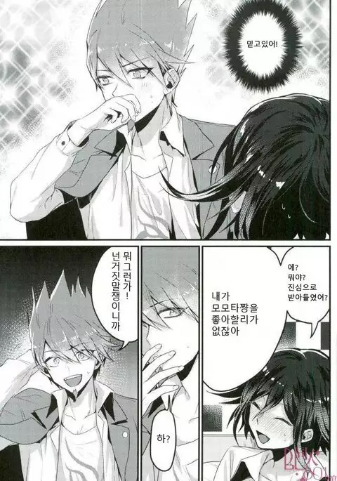 Shinjitsu Shika Shaberenaku Natta Usotsuki