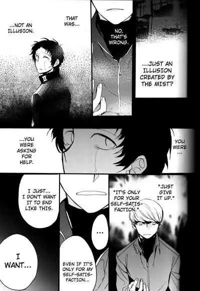 The End Of The World Volume 3