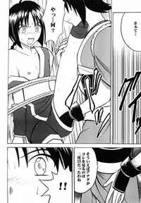 (C61) [Crimson (Carmine)] Tamamushiiro no Tenshi